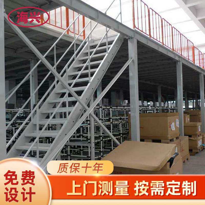 钢平台多层阁楼式隔层仓库储存夹层货架厂家楼梯结构搭建定 制,商业/办公家具,阁楼货架,淘宝优惠券,粉丝福利购,淘宝优惠卷