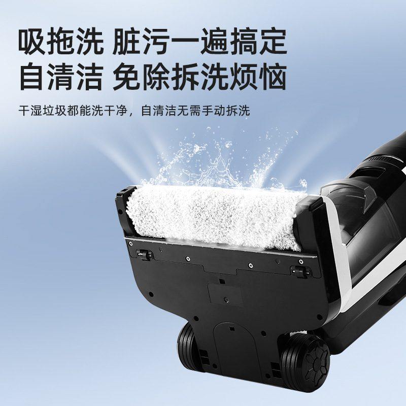 跨境家用无线智能手推式吸尘自清洁吸洗拖干湿一体洗地机吸尘器