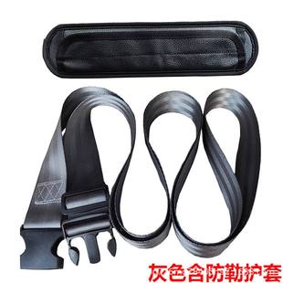 Mulligan动态关节松动术带松懈带穆康复骨科训练里根带手法工具带