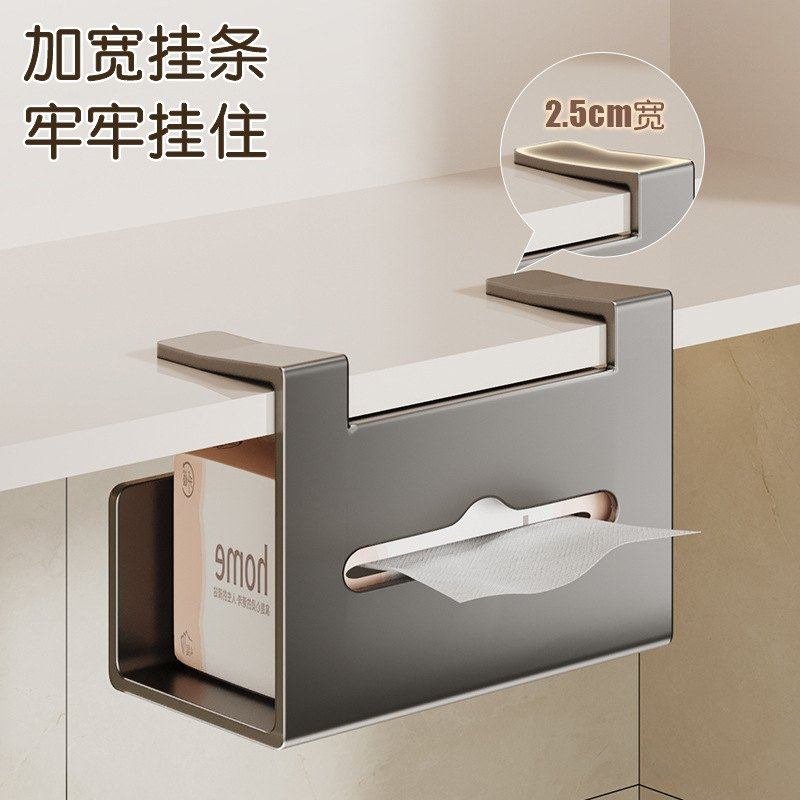 厨房纸巾架免打孔橱柜门挂壁挂式卷纸倒挂纸盒用纸架子收纳抽湿巾,收纳整理,纸巾架,淘宝优惠券,粉丝福利购,淘宝优惠卷