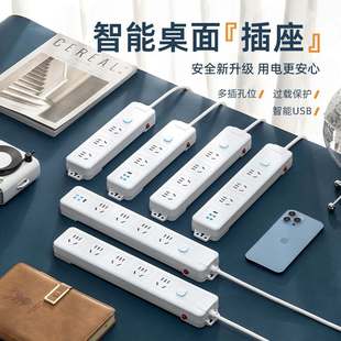 家用防过载插排带线线板学生宿舍排USB面板多孔插位多功能插插座