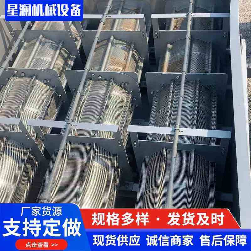 现货供应叠螺污泥脱水机 环保污泥处理设备 全自动高效叠螺脱水机,畜牧/养殖物资,粪污处理设备,淘宝优惠券,粉丝福利购,淘宝优惠卷