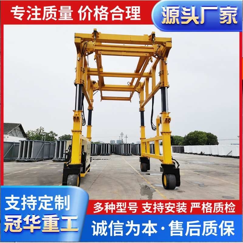 厂家定制储能集装箱装卸起重机20GP/40DP高柜轮胎式搬运集装箱吊