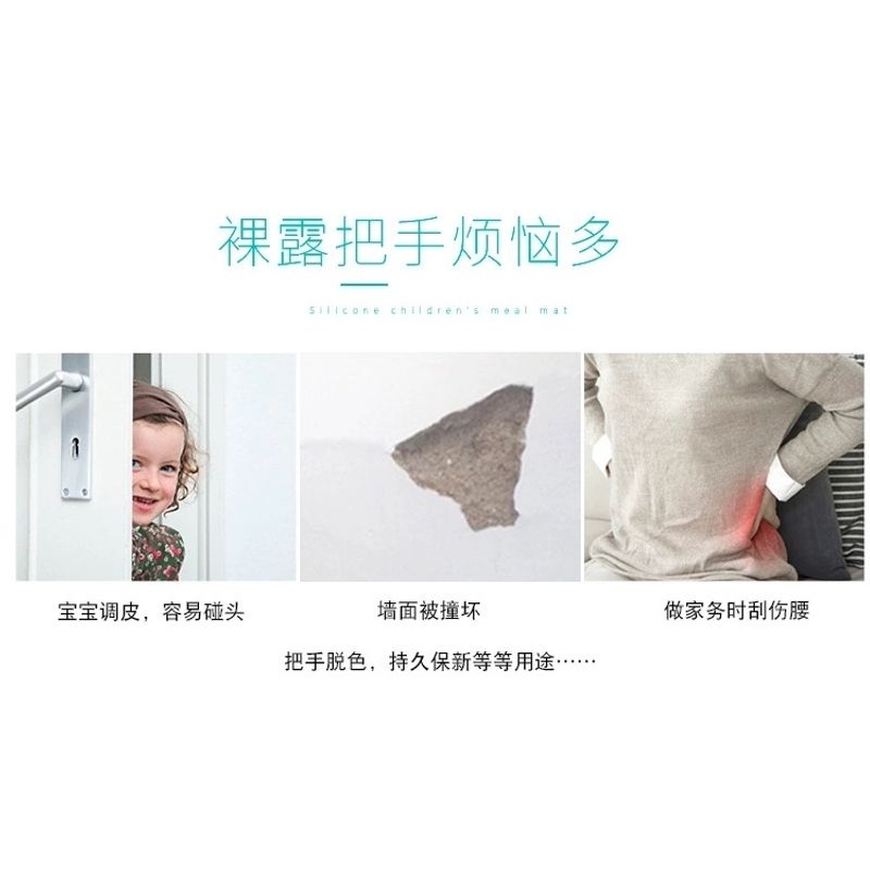 硅胶门把手保护套防静电儿童安全环保防护防撞防磕碰头黑色通用型