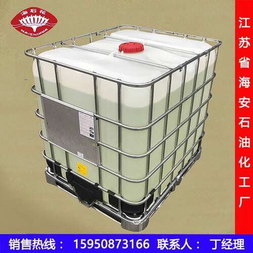 供应乳化剂OP-10，辛基酚聚氧乙烯醚OP-10