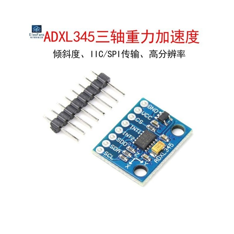 Adxl345数字三轴重力加速度倾斜角度传感器模块Iic Spi