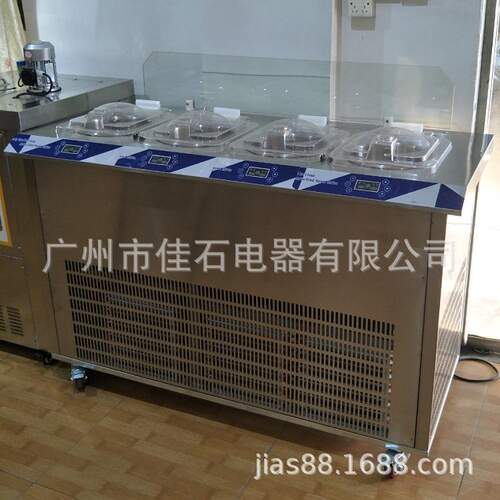 厂家供应 冰激凌凝冻机 四缸 Gelato Machine  智能前台冰淇淋机