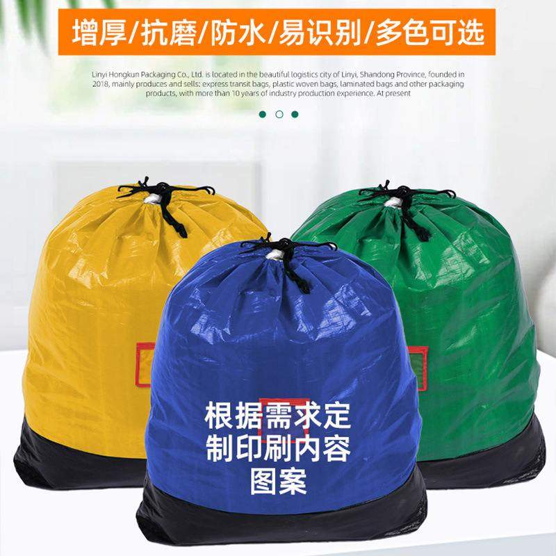 快递中转袋厂家物流运输抽绳袋款循环周转收纳袋快递收纳搬家袋pe