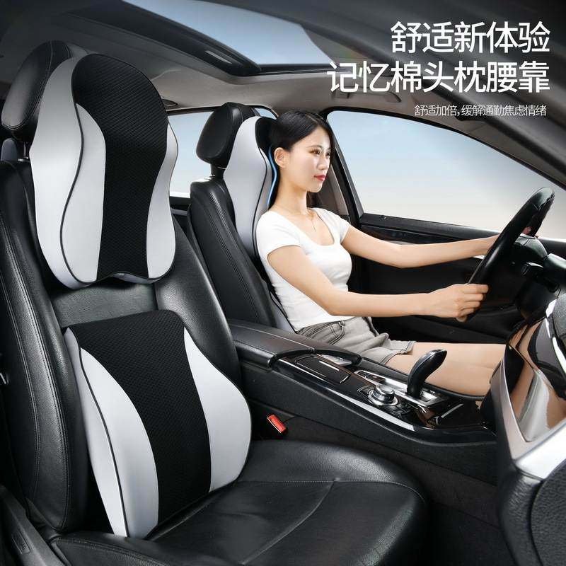 记忆棉汽车大头枕腰枕垫靠颈靠座椅通用透气枕护肩车载四季枕头护,汽车用品/电子/清洗/改装,头枕,淘宝优惠券,粉丝福利购,淘宝优惠卷