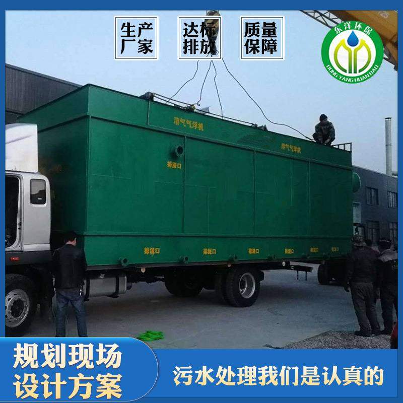 工厂污水处理一体机 地埋式工业废水处理设备 养殖污水处理设备,畜牧/养殖物资,粪污处理设备,淘宝优惠券,粉丝福利购,淘宝优惠卷
