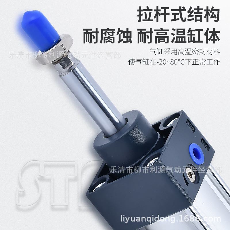 新款直销气动元件SC标准气缸32X40*50X63X80-100X125-S带磁可调耐