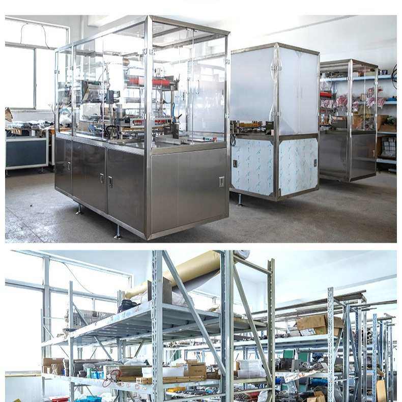 浙江全自动包装机厂家 桃片糕盒冬瓜茶盒覆膜机三维透明膜包装机,办公设备/耗材/相关服务,包装机,淘宝优惠券,粉丝福利购,淘宝优惠卷