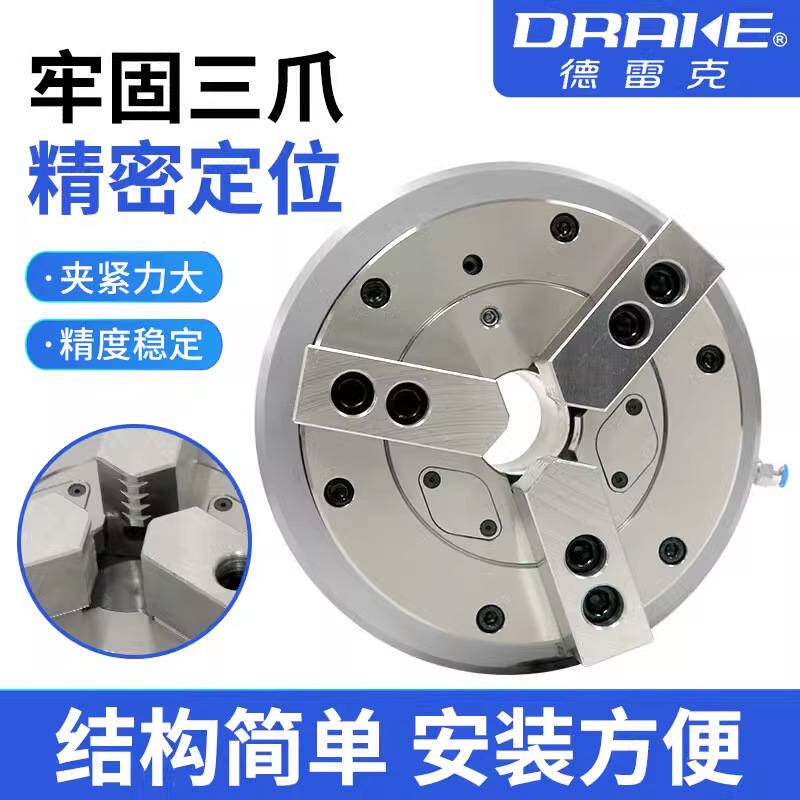 工厂现货前置式全通孔气动卡盘QZ3中空气动卡盘外夹内撑双向气缸