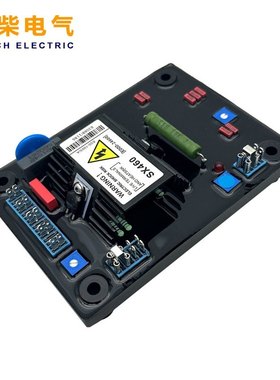 SX460-A柴油发电机组励磁电压调节器红色电容软胶板精品款调压
