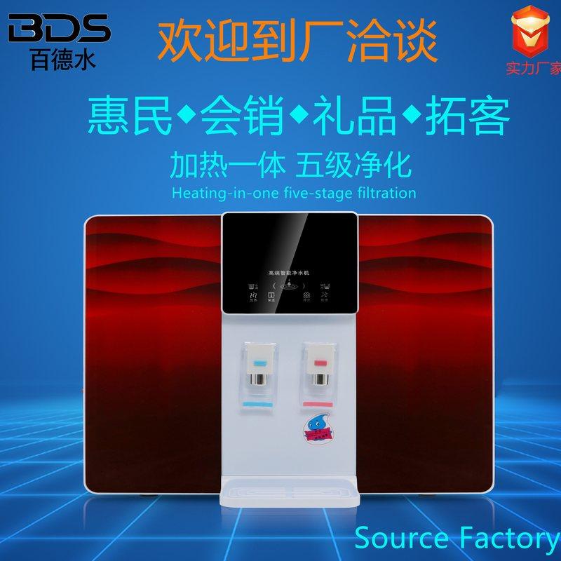 净水器家用加热一体机RO反渗透纯水净水机挂式台式管线冷热一体机,厨房电器,台式净饮机,淘宝优惠券,粉丝福利购,淘宝优惠卷