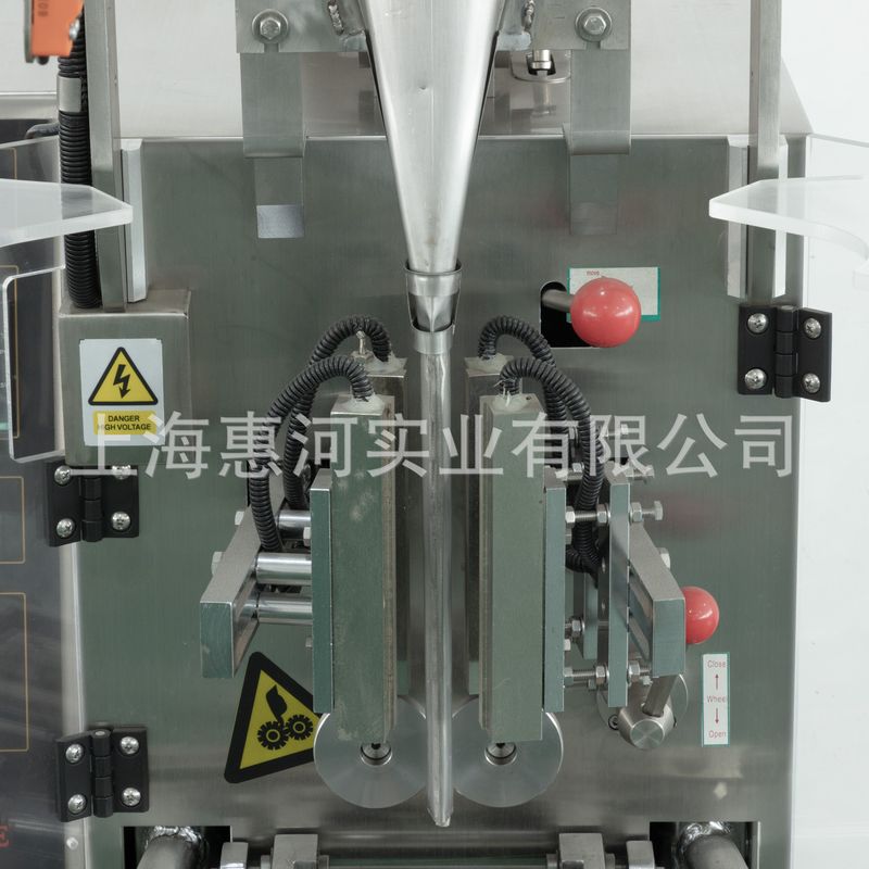 *供应DXDK-300 三边封 背封 四边封全自动立式颗粒包装机