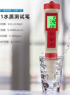 PEZ9908背光水质检测仪PH/TDS/EC/温度测试四合一笔便携式多功能