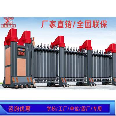 铝合金伸缩门小区电动悬浮门平移门学校单位分段滑门工地大门智能