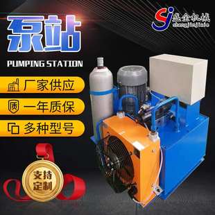 供应非标动力单元小型泵站 成套液压系统升降货梯配件电动液压站