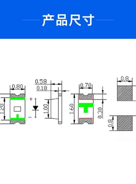 0603灯珠数码背光专用二极管红黄绿灯珠贴片0603发光蓝紫色LED灯