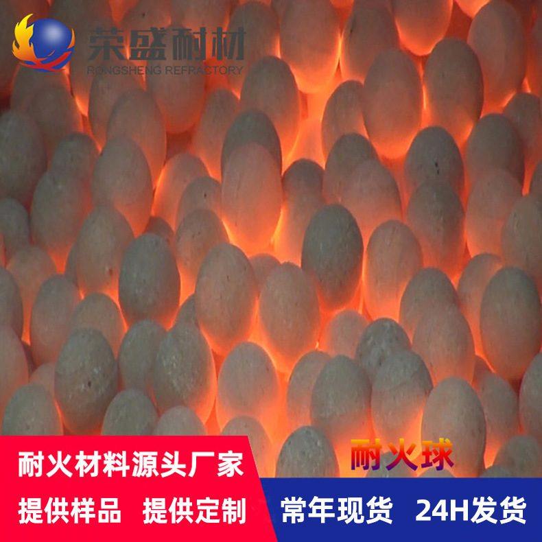 河南厂家耐火材料铝厂热风炉蓄热室蓄热高铝瓷球耐火球刚玉蓄热球,橡塑材料及制品,耐火材料及制品,淘宝优惠券,粉丝福利购,淘宝优惠卷