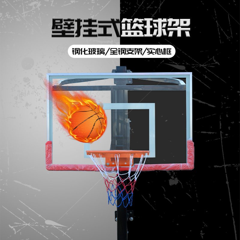 定制钢化玻璃加固底座外挂式篮球架壁挂式可升降篮球架挂墙式球架