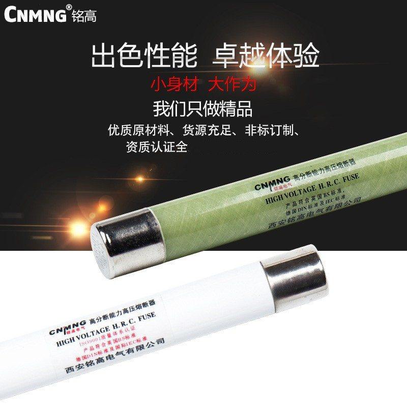 25*415mm高分段能力限流XRNP1-35/40.5KV0.5/1/2A-50KA熔断器,五金/工具,高压熔断器,淘宝优惠券,粉丝福利购,淘宝优惠卷