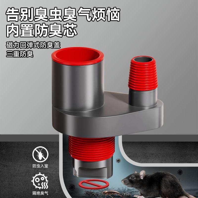 洗衣机下水管三头通分水器阳台防臭接头洗手盆溢水排水管二合一防