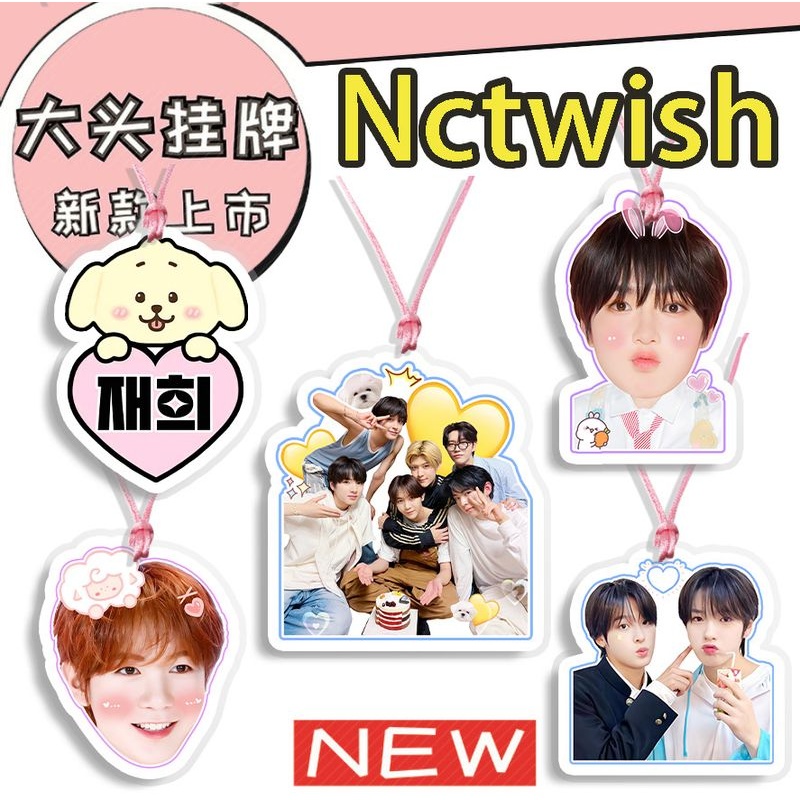 nctwish广濑辽前田陆金垈永演唱会大头挂牌吊牌应援明星周边来图