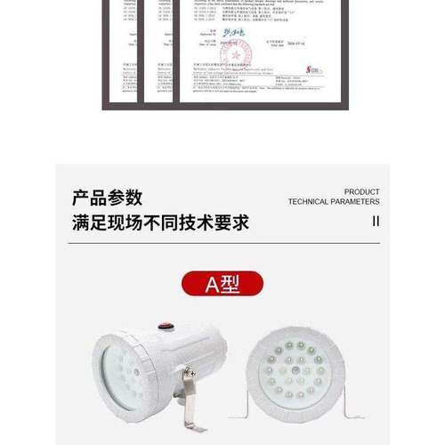 防爆视孔灯LED反应釜视镜灯5w10w20w内视内孔灯延时12V24V36V220V