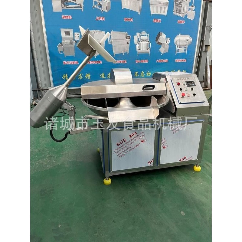 商用多功能牛肉斩拌机 香肠肉制品乳化设备 全自动鱼糜肉泥斩拌机,清洗/食品/商业设备,斩拌机,淘宝优惠券,粉丝福利购,淘宝优惠卷