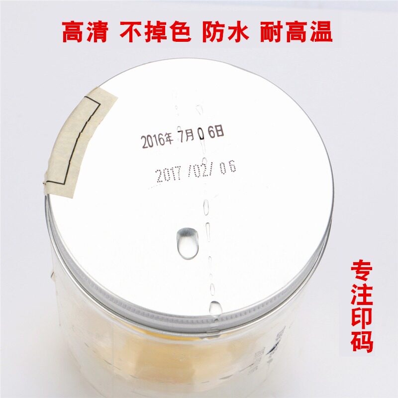 陈百万A4小型不干胶塑料袋包装盒手动定做字logo印日期打码机月饼