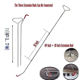 开锁匠万能专用神器修理长距离勾取工具汽车自驾应急蛇形拉绳三节