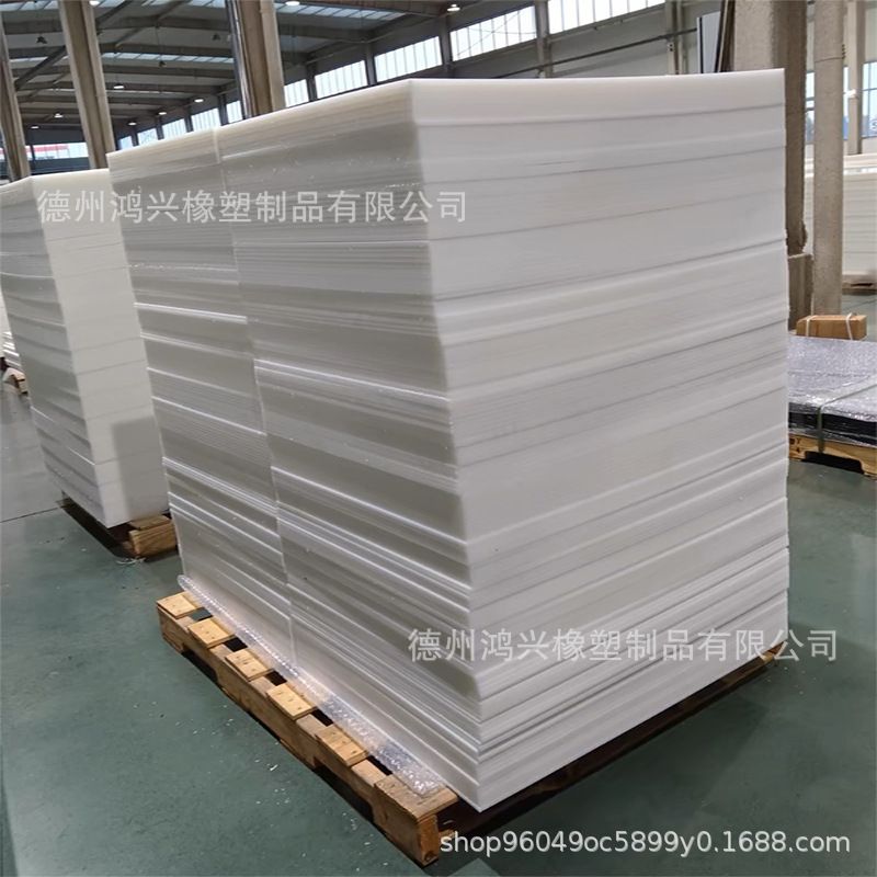 新款直销白色PE板煤仓衬板耐磨耐酸碱塑料pe板材抗冲击阻燃聚乙烯