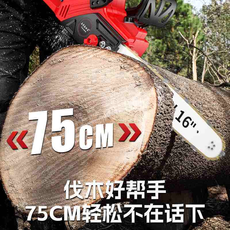 进口锂电锯家用小型手持充电式大功率伐木锯砍树神器锂电池大容量