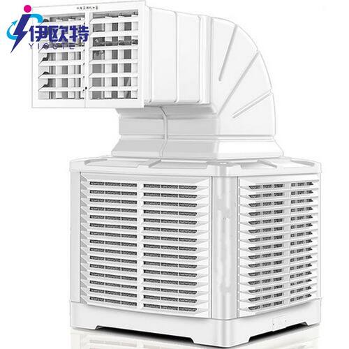 移动式水冷空调工业冷风机蒸发式水帘空调厂房降温养殖湿帘冷风机
