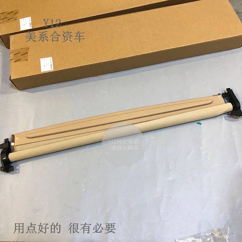 别克09/16新君越天窗遮阳板 君越原厂电动玻璃天窗遮阳帘拉手盖布,汽车用品/电子/清洗/改装,遮阳挡,淘宝优惠券,粉丝福利购,淘宝优惠卷