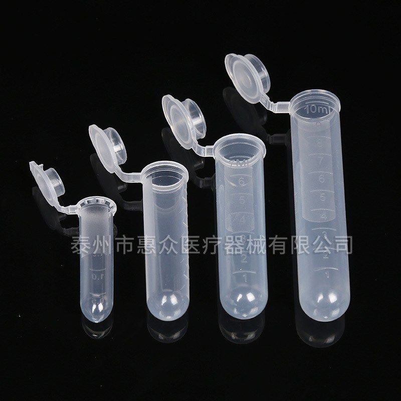 实验室耗材塑料刻度离心管连试管耗材插口盖一次性螺口管EP,标准件/零部件/工业耗材,其他管件,淘宝优惠券,粉丝福利购,淘宝优惠卷