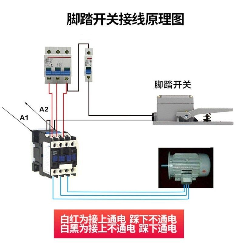 脚踏开关LT4脚踩式机床配件控制LTH-1/6220V开关脚踏板LT3防水,电子元器件市场,脚踏开关,淘宝优惠券,粉丝福利购,淘宝优惠卷