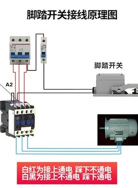脚踏开关LT4脚踩式机床配件控制LTH-1/6220V开关脚踏板LT3防水