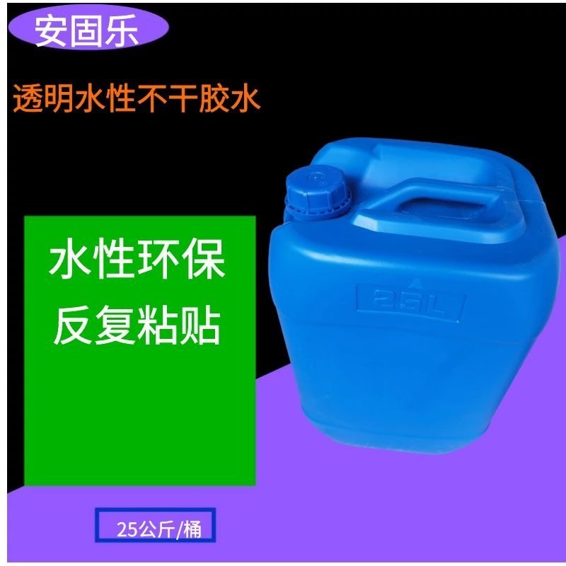 透明水性不干胶环保压敏胶标签粘贴残留胶次胶水双面胶丝印不N,包装,不干胶标签,淘宝优惠券,粉丝福利购,淘宝优惠卷