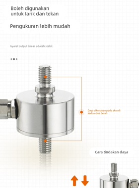斯巴拓SBT650B推拉力传感器拉压力两用高精度两头螺纹2 500kg公斤
