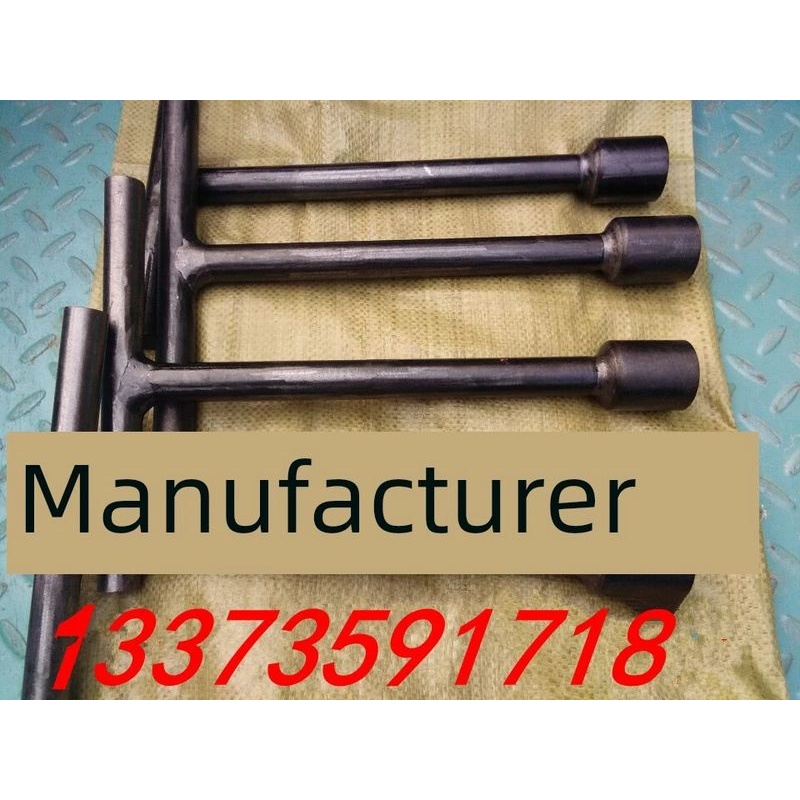 重型t型套筒扳手24mm重型十字套筒扳手27mm t型套筒扳手30/32mm