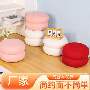 网红布艺换鞋凳圆形坐垫老人适用粉色白色红色简约家居凳子