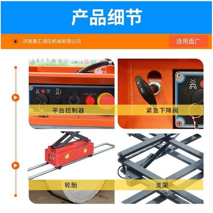 黄瓜西红柿采摘车瓜果蔬菜全自动轨道车温室大棚车电动升降采摘车