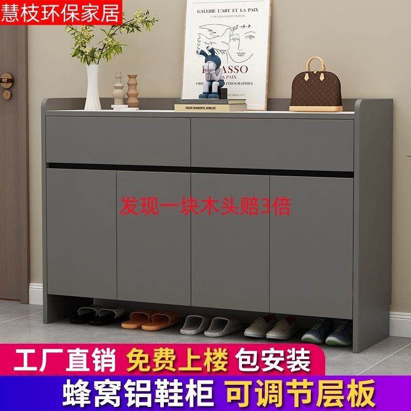 新款蜂窝铝简约加宽鞋柜家用门口餐边柜加厚靠墙铝合金储物柜隔断,住宅家具,鞋柜,淘宝优惠券,粉丝福利购,淘宝优惠卷