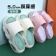新品 凉鞋 拖鞋 女士踩屎感5.0厚底家居防滑防臭情侣EVA一字拖夏季