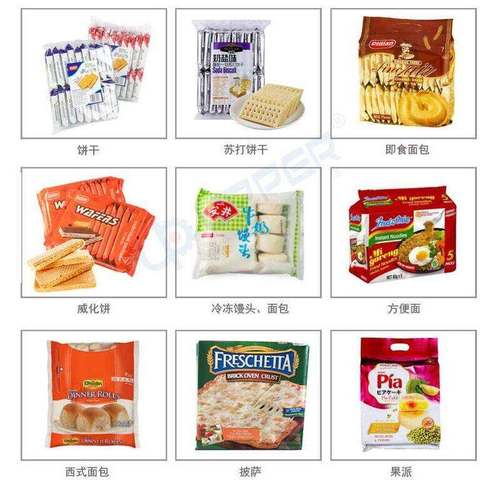 友谱600二次包装枕式大包机 苏打饼冷冻面包蛋黄派食品自动包装机