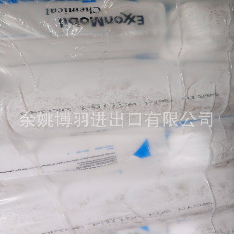 现货直发PP/AP03B 抗冲击嵌段共聚聚丙烯 做洗衣机 吸尘器用料