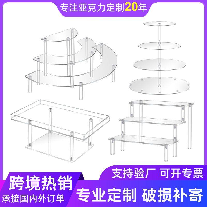 新品 蛋糕架多层透明甜品台婚礼生日鲜花摆台化妆品展示架,商业/办公家具,桌面展架/摆台展架,淘宝优惠券,粉丝福利购,淘宝优惠卷